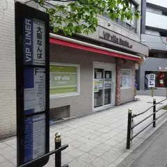 ＶＩＰライナー バスのりば VIPヴィラなんば