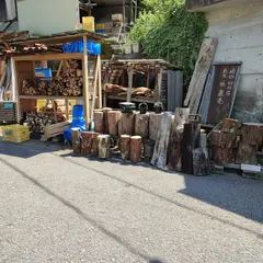 峠の100円店
