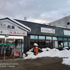 えびせんべいの里エクスパーサ多賀店
