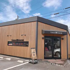タカラマルシェ