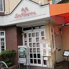 グラタンハウス ラ・ヴィエンヌ