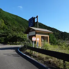 田戸橋