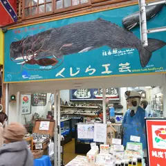 アーケード
