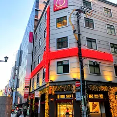 宗家源吉兆庵 広島本店