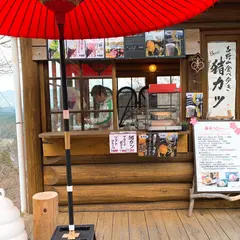 陽ぼっこ