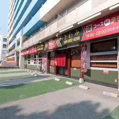 薩摩味市場 極