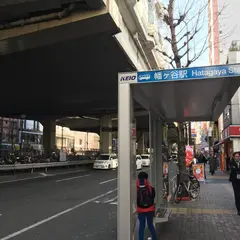 幡ヶ谷駅