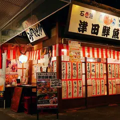 東一市場