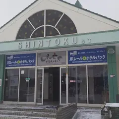 駅そば せきぐち