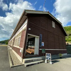 宇和米博物館