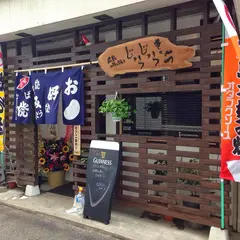 広島お好み焼き じゅうじゅうきゃべつ