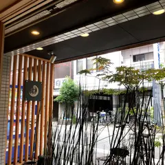二條 葵月