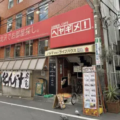 cafe. millennium