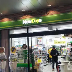 NewDays 桜木町