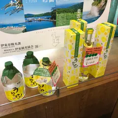 谷口酒店