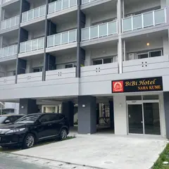 BiBi Hotel NAHAKUME