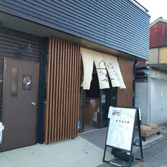 宿場の茶店 ハジメ