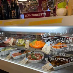 Trattoria e Pizzeria Cosa mangi?