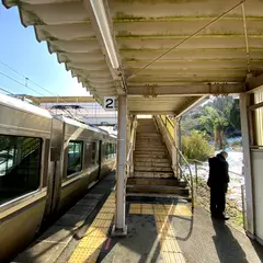 下山駅