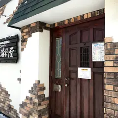 ぶらっすりー海風堂