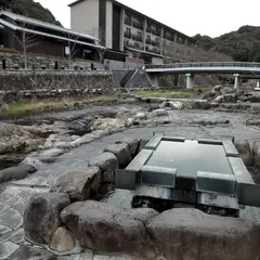 河川公園足湯