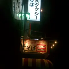 MKタクシー ススキノのりば