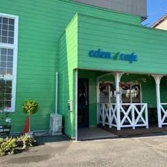 イーデンカフェ