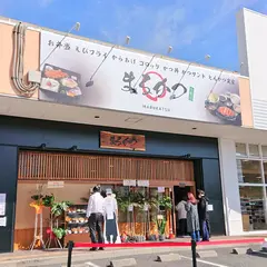 まるかつ 生駒店