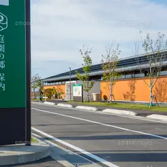 道の駅 庭園の郷 保内