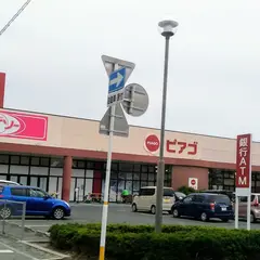 ピアゴ豊川店