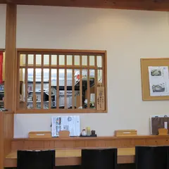 初海家