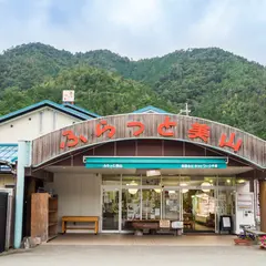 ふらっと美山