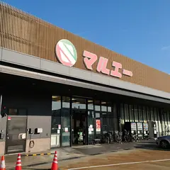 （株）マルエー 春日店