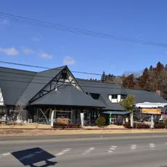 道の駅 ふくしま東和 あぶくま館
