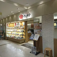 おひつごはん四六時中 さんすて福山店