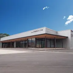 道の駅 恐竜渓谷かつやま