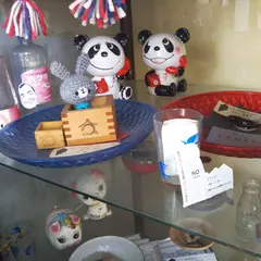 北村洋品店