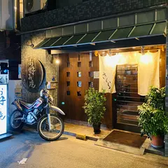 お好み焼き さくら