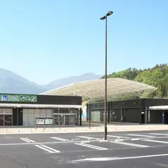 道の駅なんぶ