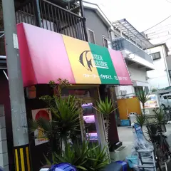 ウォーターパラダイス大阪