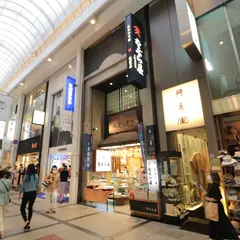 をぐら屋 大阪戎橋筋