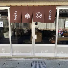 むらやカフェ