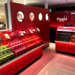 神戸フランツ アルデ新大阪店