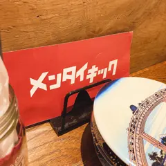 メンタイキック
