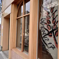 Boulangerie du Désir