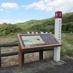景行天皇纒向日代宮伝承地