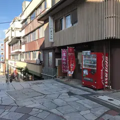 いさごや