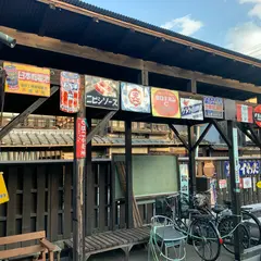 思ひ出倉庫
