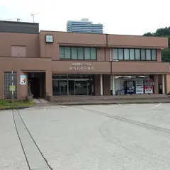 湯沢道路ステーション