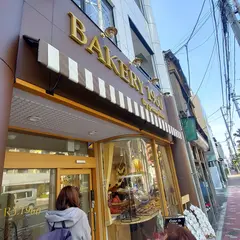 BAKERY1960